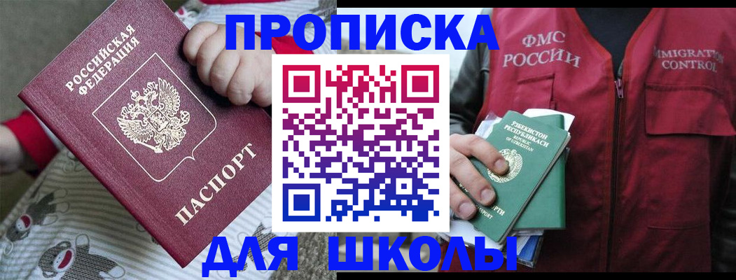 форма 3 в Горняке